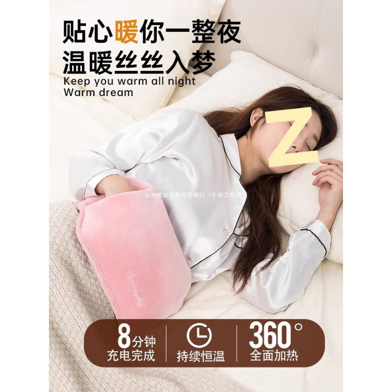 Подогреваемая подушка для поясницы с горячей водой Перезаряжаемая взрывозащищенная подушка с горячей водой Электрическая грелка Незаменимый предмет для сна, чтобы согреть ноги и одеяло