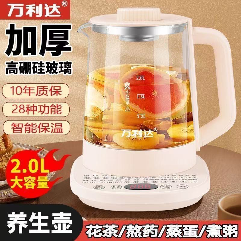 WanliDa Health Kettle Домашний прочный чайник для кипячения воды, приготовления на пару, тушения и заваривания чая. Высокотемпературный чайник для домашнего использования.