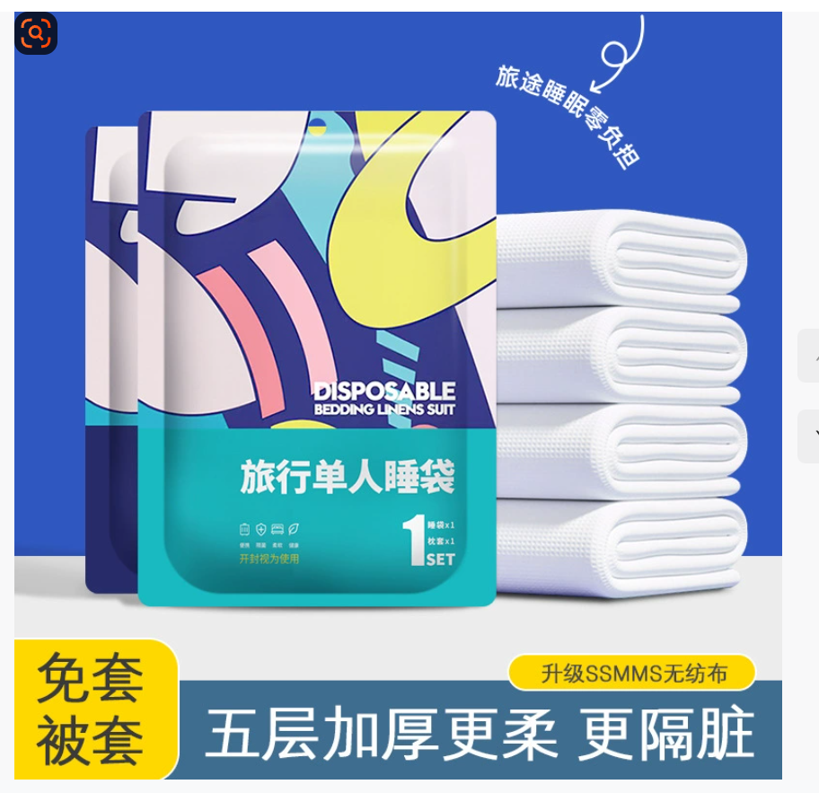 Одноразовый спальный мешок для отелей, путешествий и спальных купе поездов Непачкающиеся одно- и двуспальные переносные пододеяльники и постельные комплекты Необходимые переносные постельные принадлежности