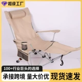 Открытый раскладной стул для кемпинга и обеденных перерывов Многопозиционный регулируемый портативный кемпинговый стул со складной подставкой для ног и подлокотниками