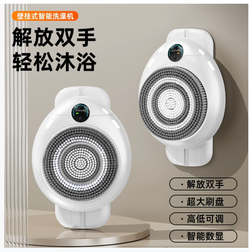Настенная полностью автоматическая интеллектуальная ванна с подвижной электрической щеткой для душа – многофункциональный инструмент для чистки спины