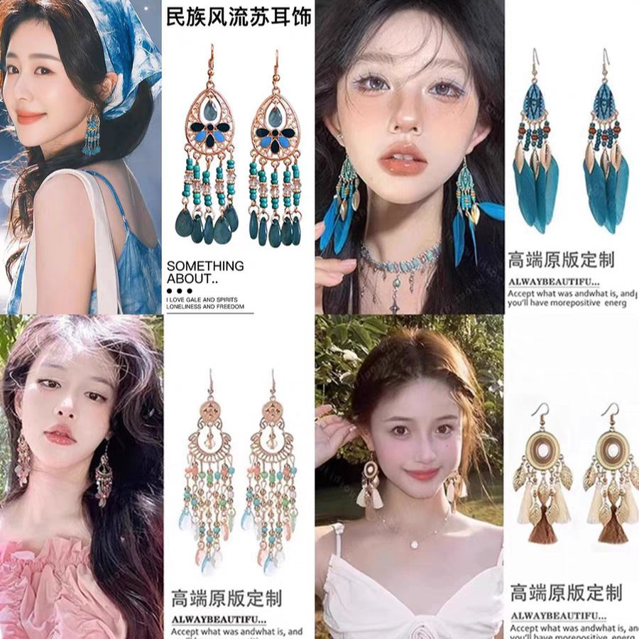 Длинные серьги-крючки с бахромой в богемном стиле для женщин Универсальные и элегантные серьги в праздничном стиле Серьги-подвески в ретро-этническом стиле