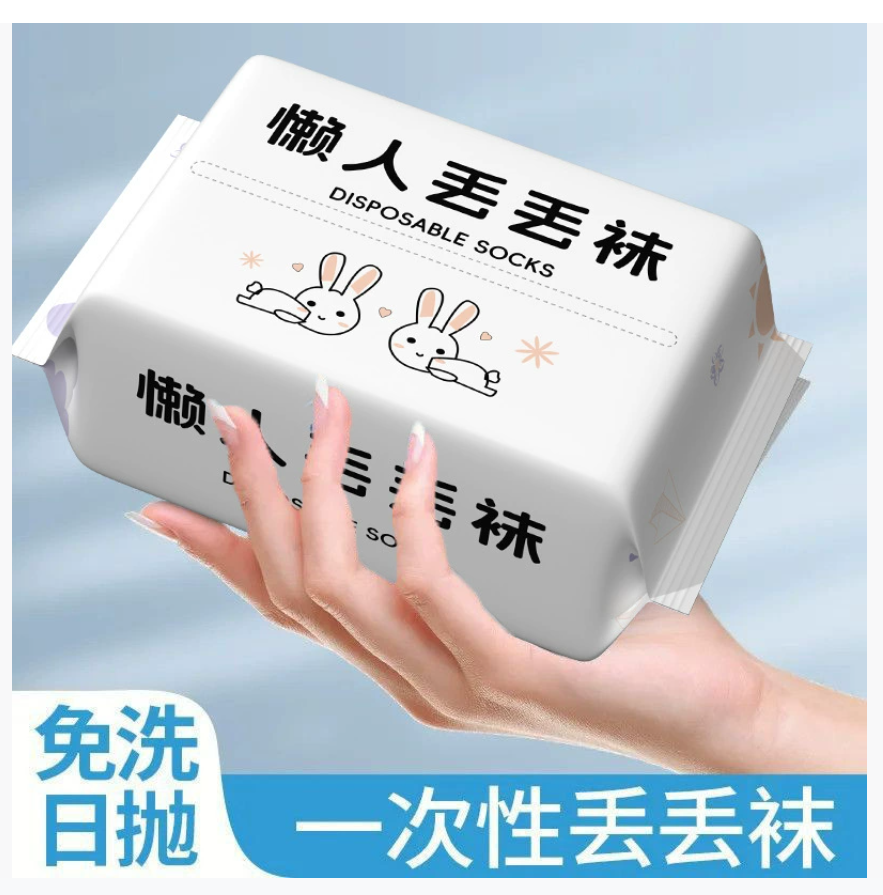 Одноразовые носки унисекс для повседневного использования, путешествий, портативные, вытаскиваемые, выбрасываемые, до середины икры, не требующие стирки, хлопковые носки, оптовая продажа