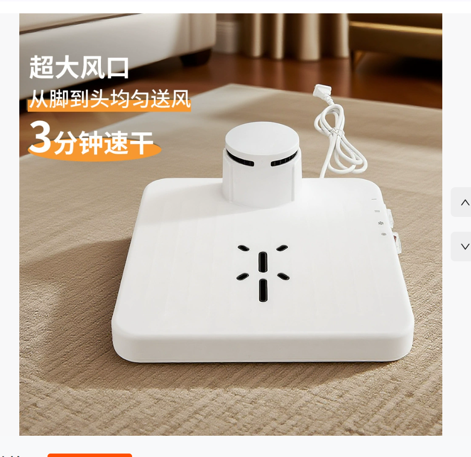 Сушилка для тела для дома и отелей Электрическая сушилка для волос Сушилка для тела с мгновенным нагревом
