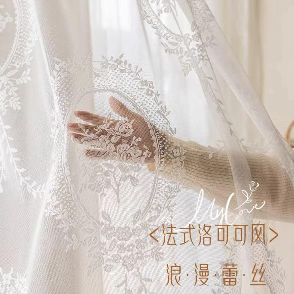 Белые кружевные ажурные шторы для гостиной, спальни и балкона Розовые кружевные шторы