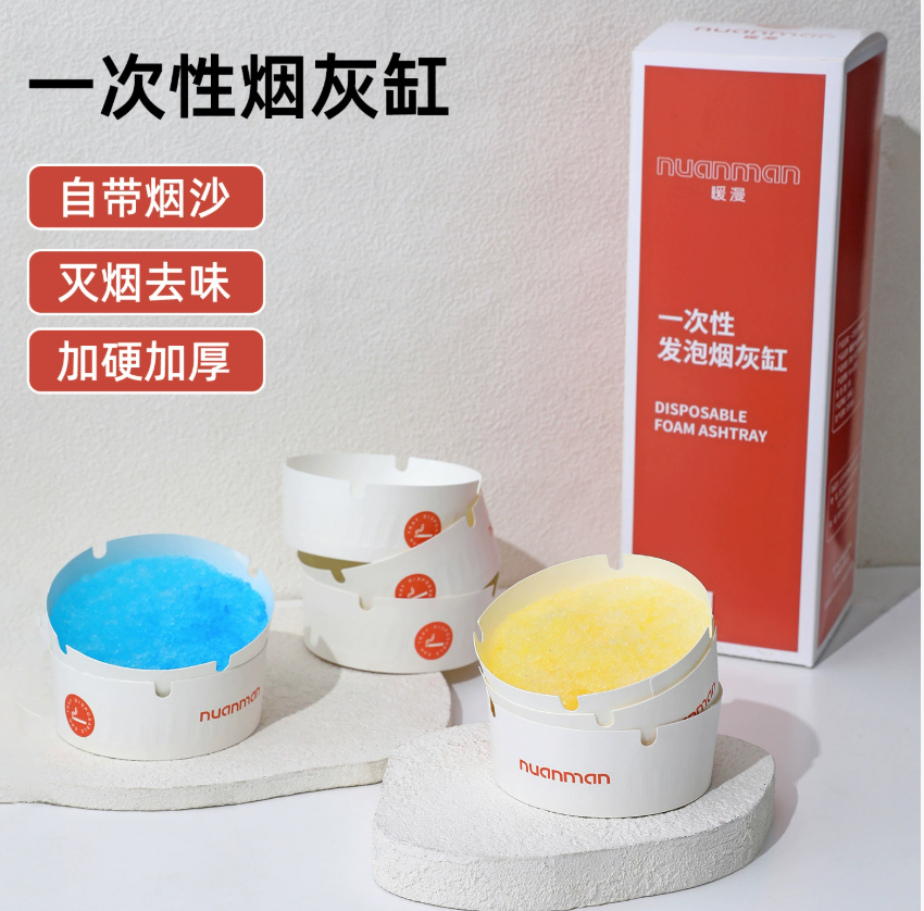 Одноразовый пенопластовый пепельница Гостиная Домашнее использование Выбор ленивых людей Офис и бизнес Отель и кафе Экологичная пепельница