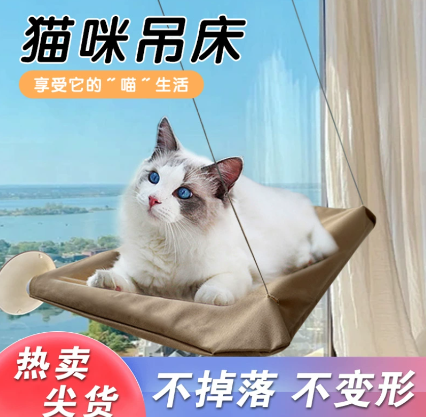 Трансграничная модернизация Гамак для кошек Четырехсезонная кровать для домашних животных с системой крепления на присосках Складная кровать для кошек на подоконнике Товары для домашних животных