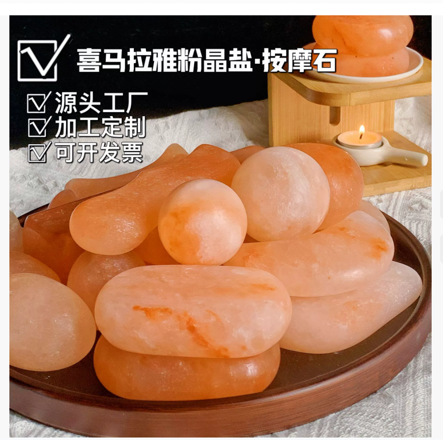 Гималайская розовая соль Мыло Спа-центр Солевое мыло Солевой пар Солевое мыло в порошке Кристаллическая соль Массажное мыло Мыло для душа и лица
