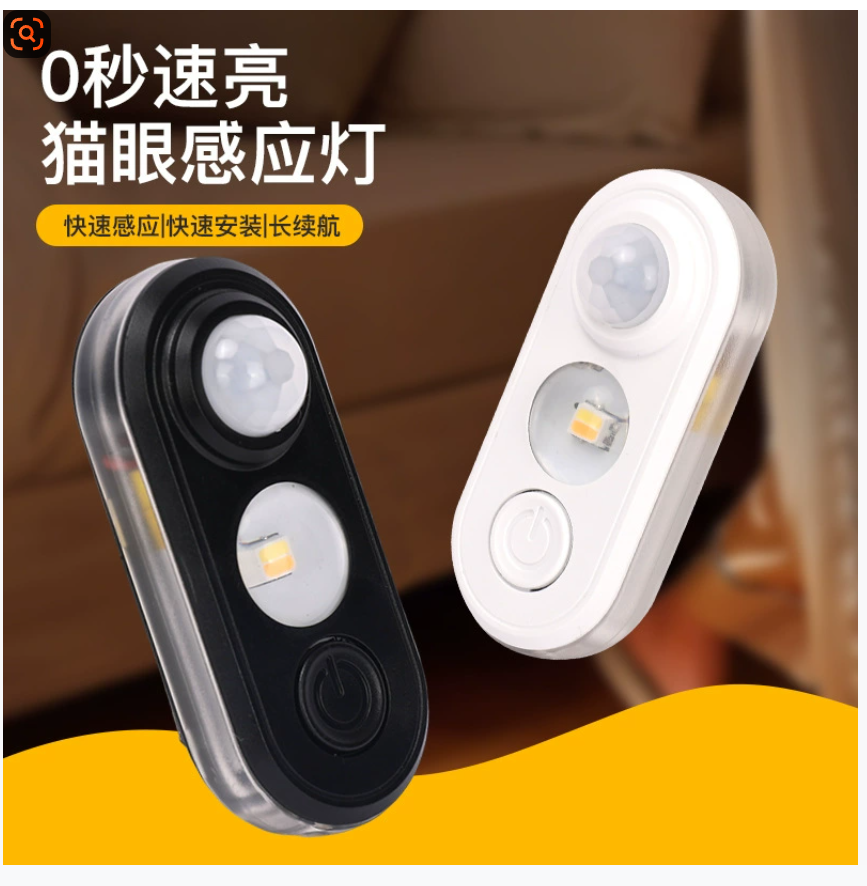Прямая поставка с завода: автоматический включение/выключение, перезаряжаемый ночник с датчиком движения, умный ночник для спален, прихожих и помещений для смены подгузников