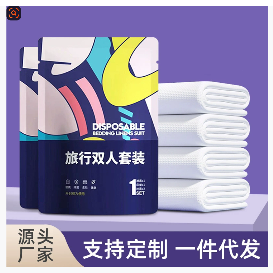 Одноразовые комплекты постельного белья (простыни, пододеяльники, наволочки) Товары для путешествий, гостиниц и проживания в семье Односпальные или двуспальные комплекты с защитой от загрязнений
