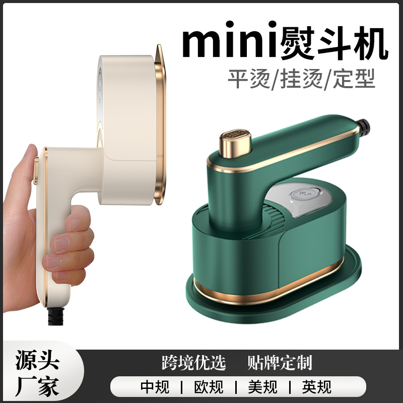 Складной подвесной отпариватель, переносной ручной электрический утюг для дома и путешествий — мини-отпариватель для одежды, услуга прямой поставки