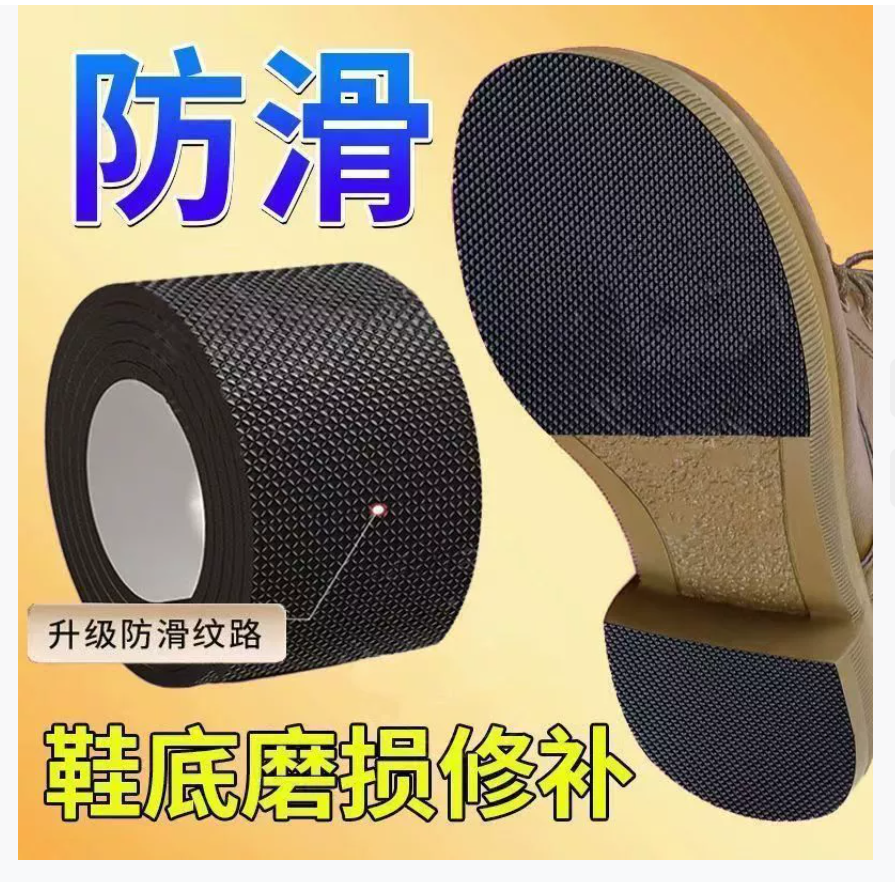 Подошвы с амортизацией пятки Утолщенные противоскользящие износостойкие подошвы Защита от истирания Массивные подошвы с амортизацией пятки Износостойкие клейкие подошвы