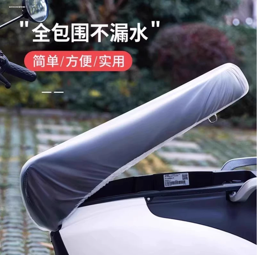30-пакет одноразовых чехлов для сидений электрических велосипедов Пластиковые водонепроницаемые и пыленепроницаемые защитные чехлы для велосипедов с аккумуляторным питанием