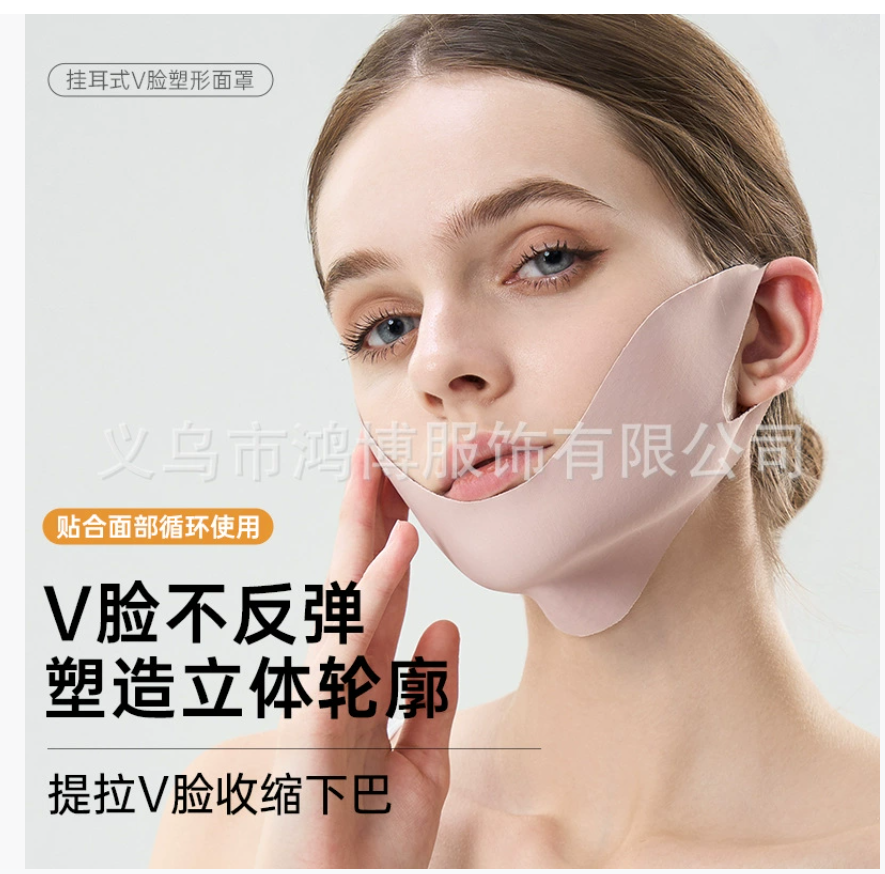 Маска для лица с ушными петлями для V-образного лифтинга и укрепления кожи, уменьшает носогубные складки и двойной подбородок, предотвращает провисание, бесшовный дизайн.