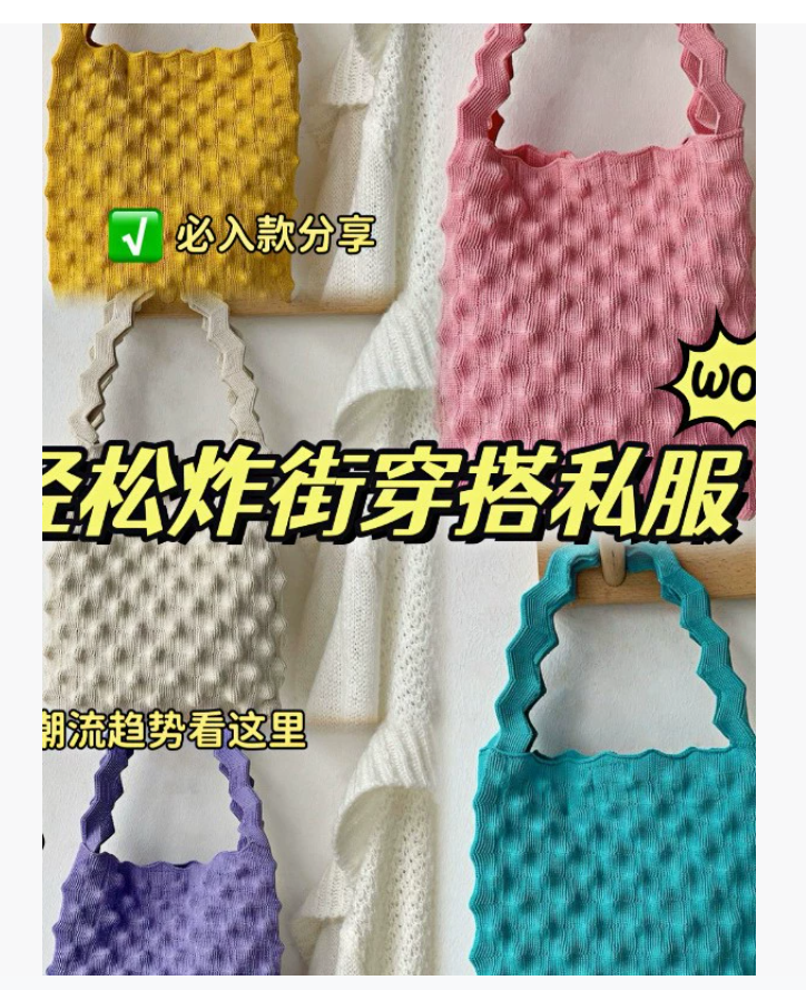 Распродажа: Нишевая дизайнерская сумка с магнитной застежкой, вязаная сумка с узором «ананас», сумочка, компактная квадратная сумка. Новинка в кондитерских цветах.