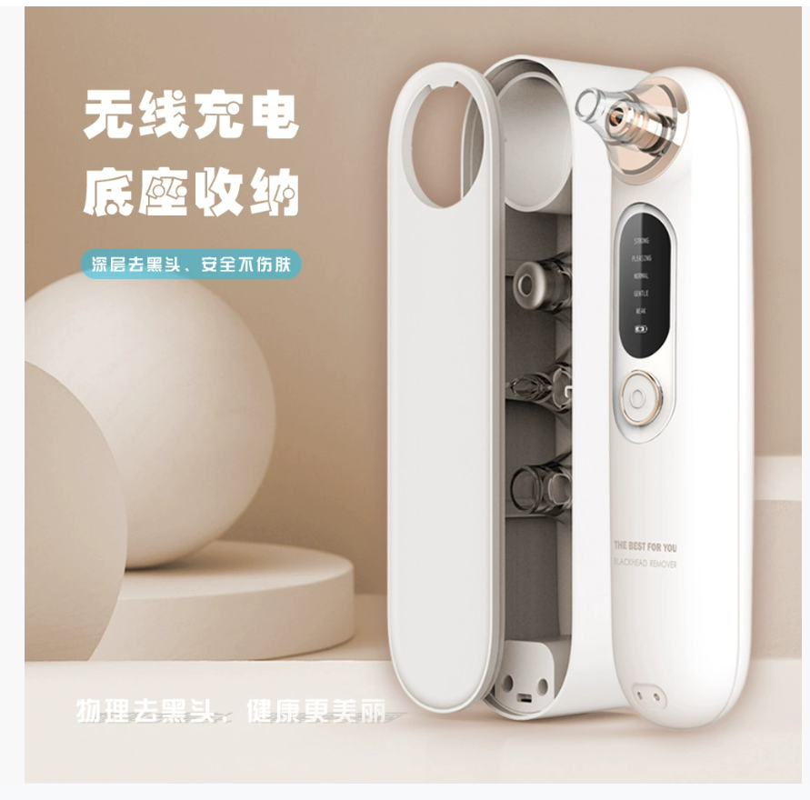 Электрический прибор для удаления черных точек Беспроводное устройство для очищения пор Вакуумный прибор для лица для удаления черных точек