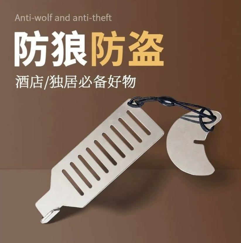 Дверной стопор — лучшее средство безопасности для женщин, живущих одни. Барьер для дверей, защищающий от вторжения. Портативное устройство для блокировки дверей — незаменимое средство для деловых поездок.