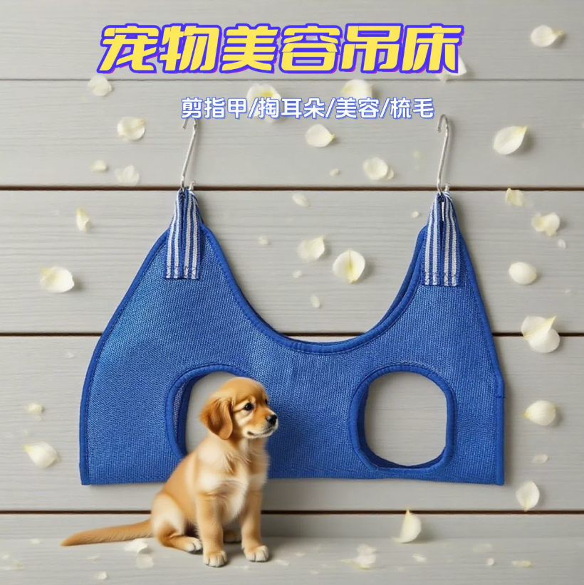 Трансграничный гамак для домашних животных Многофункциональный мешок для мытья кошек Инструмент для купания котят Средство для стрижки когтей домашних животных Средство для удержания кошек небольшого и среднего размера