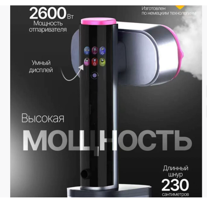 Новинка из-за рубежа: портативный отпариватель для одежды с большим цветным экраном, компактный бытовой паровой утюг, портативный парогенератор