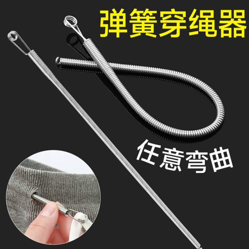Инструмент для завязывания брюк для домашнего использования Гибкое приспособление для завязывания шнурков Пружинный вдеватель для петель Вдеватель для эластичного пояса юбки