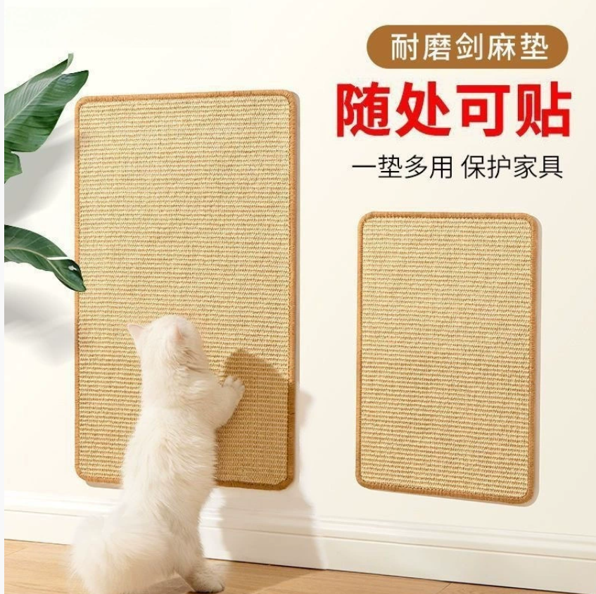 Когтеточка для кошек и когтеточка износостойкая и не оставляющая ворса защита для дивана конопляный коврик настенная вертикальная когтеточка товары для кошек