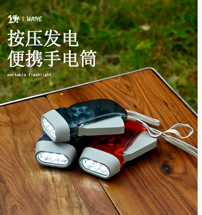 Наружный ручной фонарь с автоматической подзарядкой, светодиодный, 3 лампы, ручной, сверхъяркий, портативный, мини-фонарь