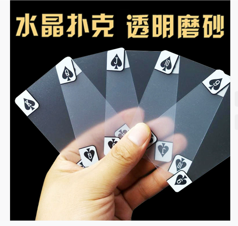 Трансграничная торговля Игральные карты Прозрачные пластиковые игральные карты из ПВХ Матовые игральные карты Оптовая продажа Игральные карты Экспорт Игральные карты Белые игральные карты из ПВХ