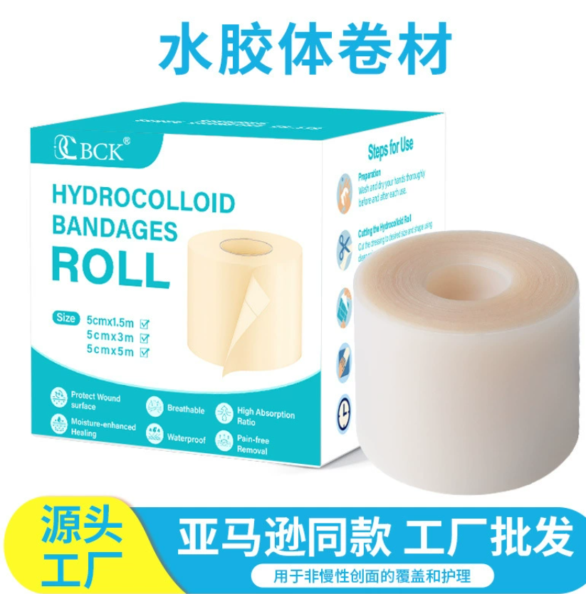 Трансграничные гидроколлоидные повязки Уход за ранами Искусственная кожа Гипоаллергенные невидимые повязки для влажного заживления Гидроколлоидный рулонный материал
