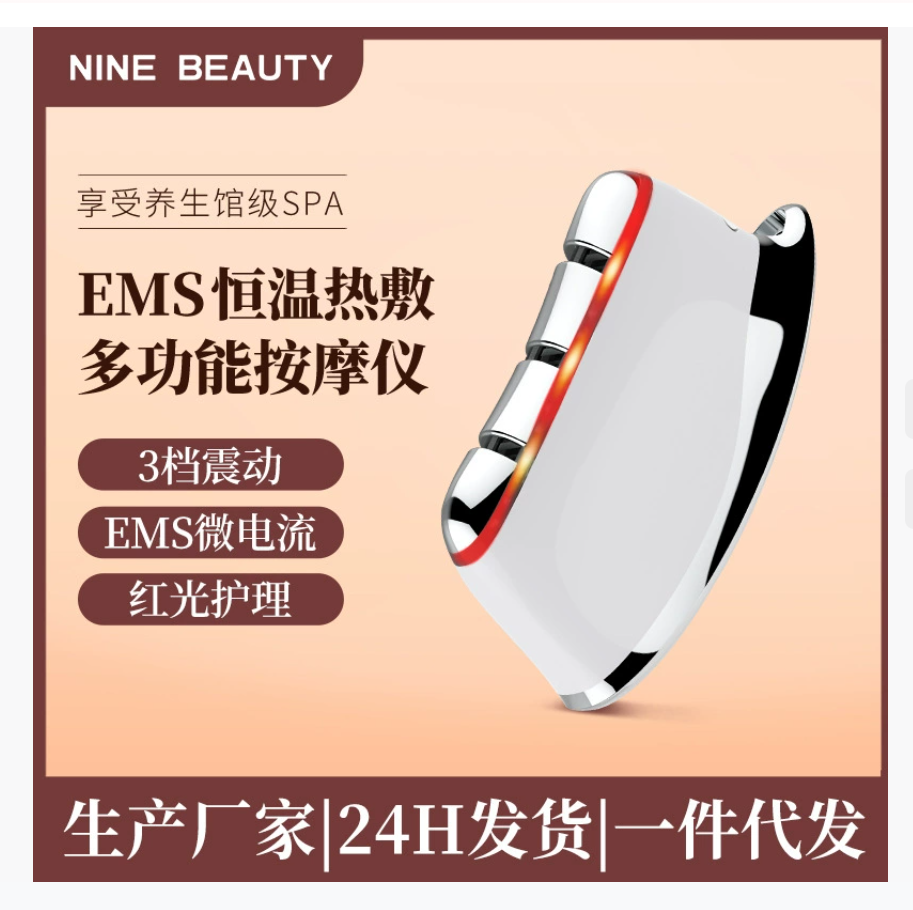 Популярное устройство для термотерапии Инструмент для гуа ша для домашнего использования Устройство для микротоковой терапии с тепловым эффектом Доска для гуа ша с постоянной температурой Щетка для меридианов с питанием от USB