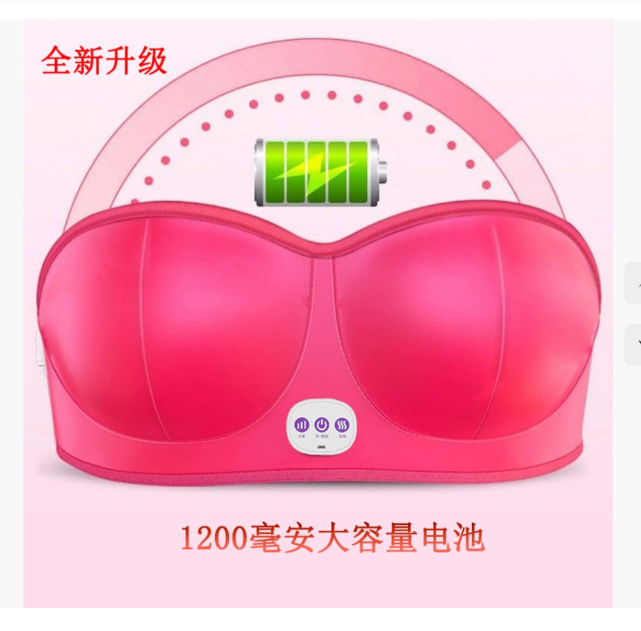 Беспроводной электрический массажер для груди с вибрацией и тепловой терапией Устройство для очищения и увеличения груди Необходимый атрибут домашней красоты Бюстгальтер и поддержка груди
