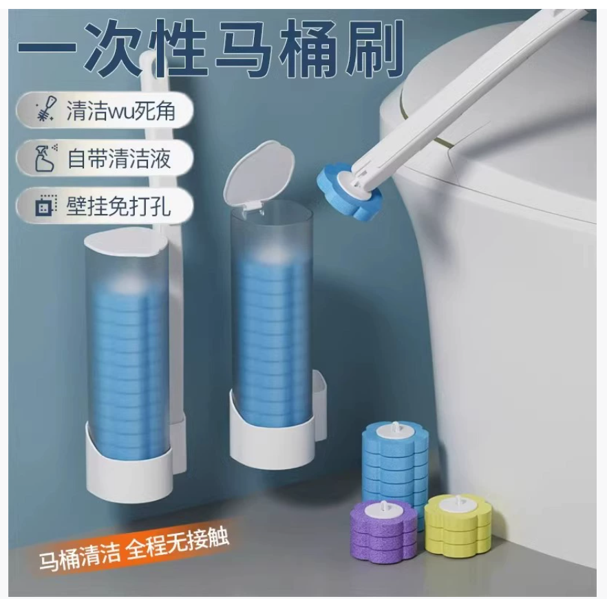 Одноразовая туалетная щетка Набор сменных насадок для уборки в доме без мертвых зон Туалетная щетка для уборки ванной комнаты Настенный очиститель
