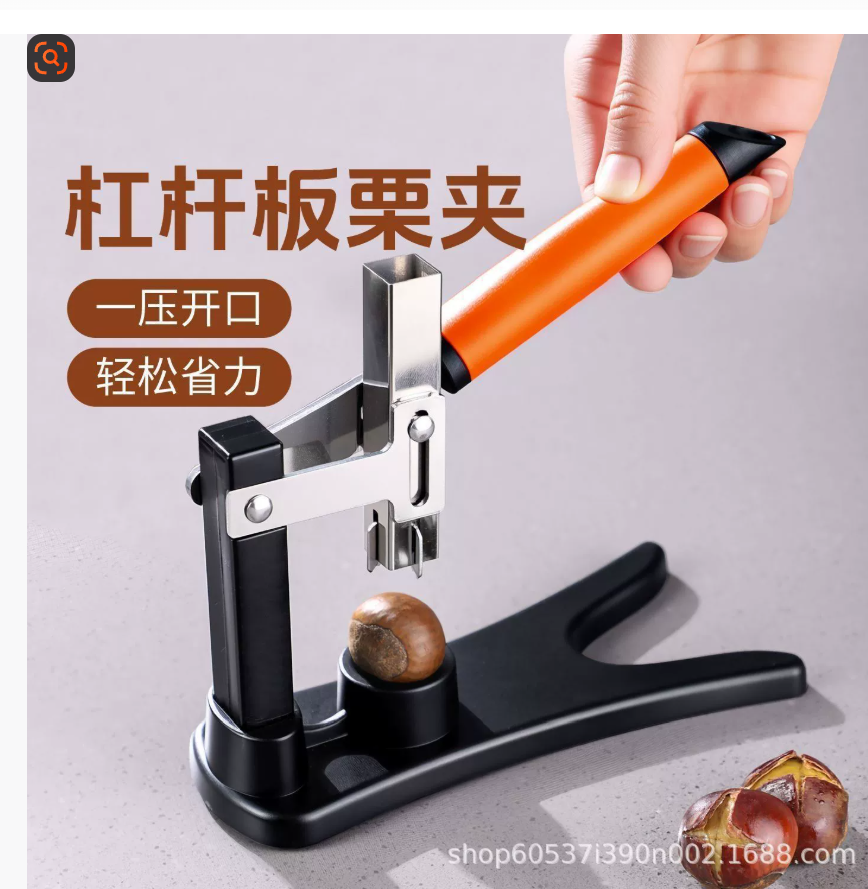 Орехокол для каштанов — лучший инструмент для очистки каштанов от скорлупы. Ручной инструмент для очистки от скорлупы с крестообразным зажимом. Ручной инструмент из нержавеющей стали.