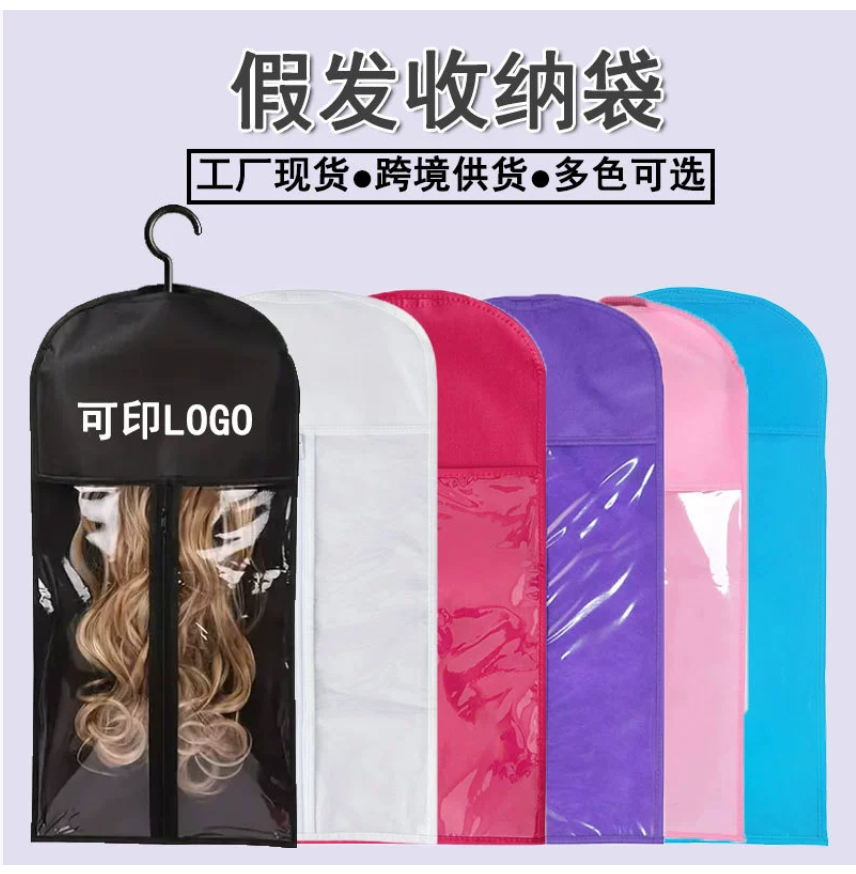 Сумка для хранения париков, пылезащитная сумка, упаковочная сумка, длинная вешалка с ремнем, пластиковая молния для косплея, трансграничный поиск поставщиков Сумка для париков