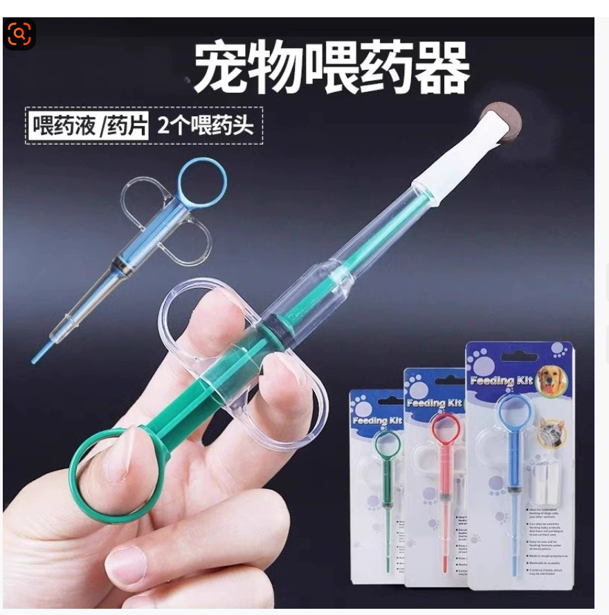 Дозатор лекарств для домашних животных Шприц для кошек Комбинированный шприц для собак с функцией «нажми и подай» Жидкая капсула-кормушка