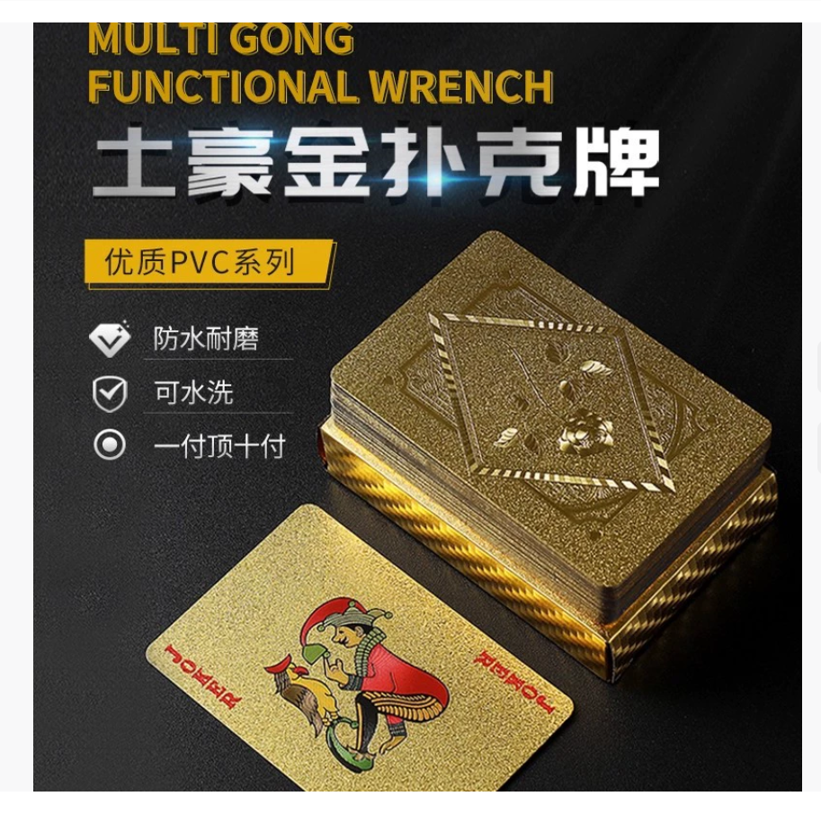 Позолоченные покерные карты: высококачественные пластиковые карты для техасского холдема из ПВХ, водонепроницаемые, устойчивые к сгибам и износу, с магическим дизайном в виде цветочного узора.