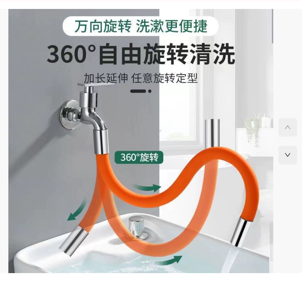 Антибрызговой удлинитель для смесителей для раковины. Удлиняемый гибкий излив с изогнутым поворотным изливом с фиксированным положением.