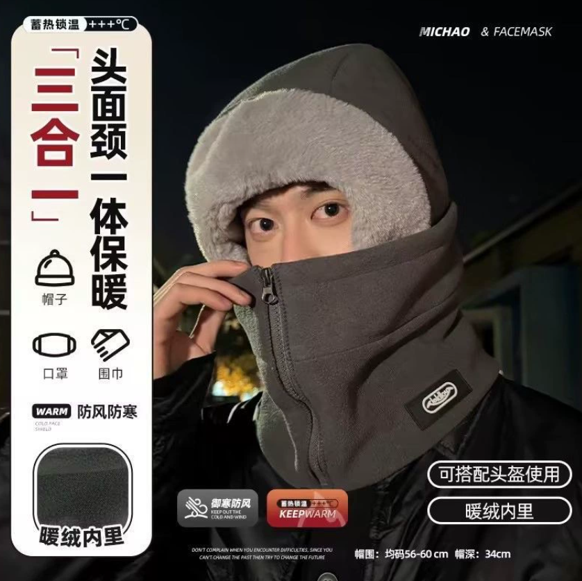 Новый ветрозащитный утеплитель для шеи и шапка для велосипедистов Комбинированный утеплитель для шеи и шапка для велосипедистов Зимний велосипедный утеплитель Незаменимый утеплитель для шлема и головного убора, защищающий от холода