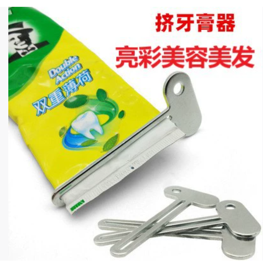 Металлический дозатор для зубной пасты Ручной дозатор для зубной пасты Дозатор для парикмахерских паст Дозатор для красящих паст Клещи для паст Дозатор для паст в виде брелка