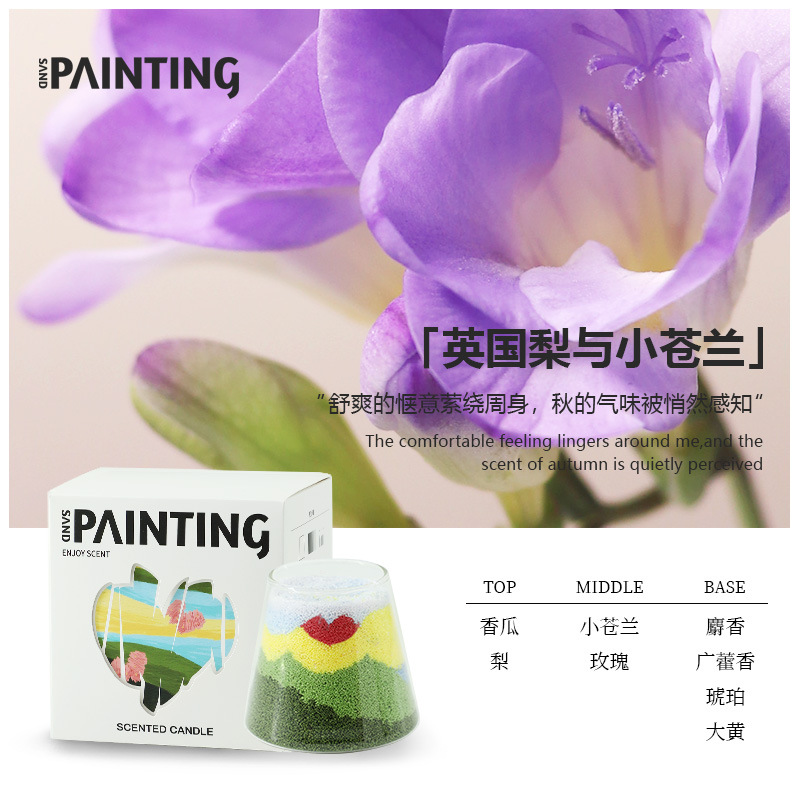 Набор для ароматерапевтических свечей с песком для самостоятельного изготовления Ручная работа Рождественский подарок Украшение Роскошная рождественская свеча с низкой температурой плавления