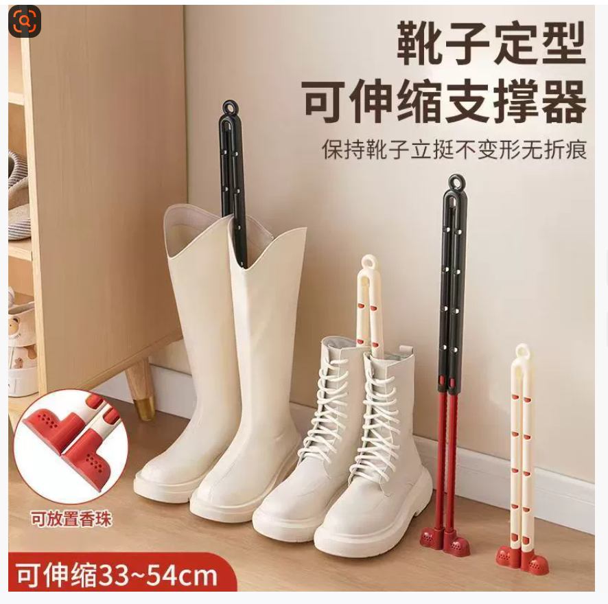 Регулируемый фиксатор формы для ботинок и полусапог Предотвращает появление складок, деформацию и сминание Зажим для хранения ботинок