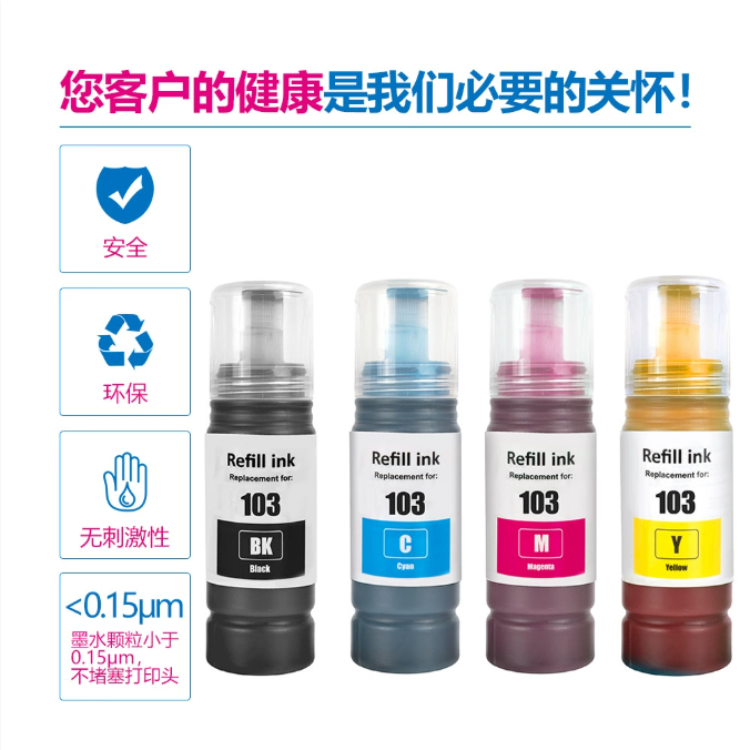 Чернила для принтера Epson E-103