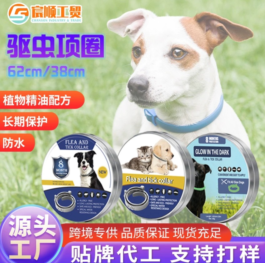 Трансграничный бестселлер: ошейник от блох, клещей и вшей для собак и кошек. Регулируемый ошейник для борьбы с паразитами домашних животных.