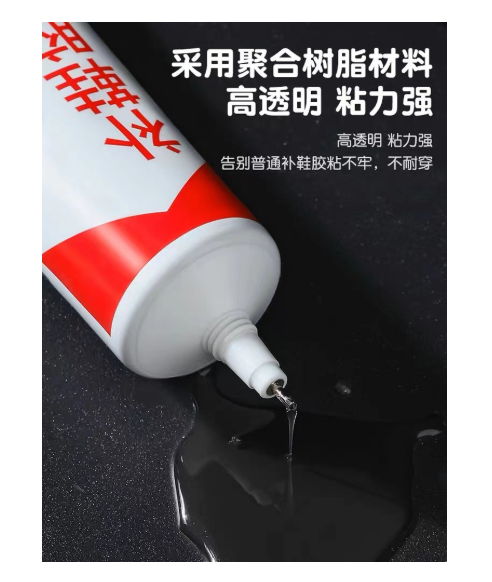 Оптовый клей производителя для кожаной обуви и кроссовок Специализированный прочный клей на основе смолы и каучука для обувных фабрик Экологически чистый прозрачный водостойкий клей для ремонта обуви