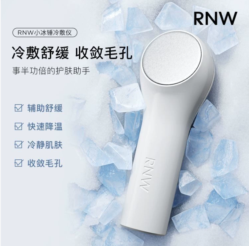 Rnw Ruwei Мини-ледовый молоток Устройство для холодного компресса Быстрое охлаждение лица Лед для глаз и лица Инфузионный ледяной шарик Косметическая процедура Для домашнего использования