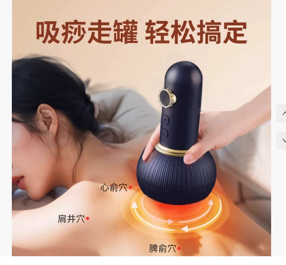 Многофункциональное электрическое массажное устройство с функцией нагрева для домашнего использования Тепловая терапия плеч и шеи, меридианная щетка для детоксикации, инструмент для скребковой и баночной терапии