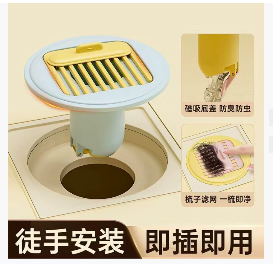 Магнитная крышка сливного отверстия с устройством блокировки запахов Универсальная пробка для сливного отверстия унитаза для ванных комнат Предотвращает обратный затопление канализационными запахами