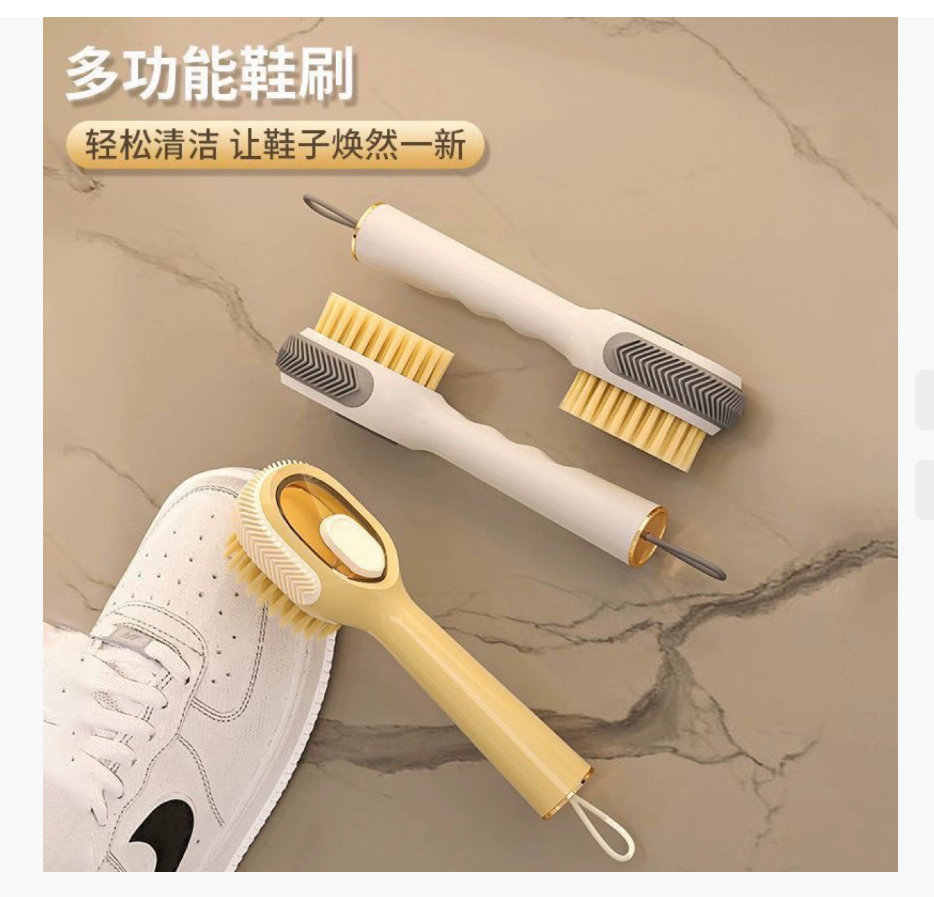 Многофункциональная щетка для обуви с дозатором жидкости Бытовая щетка для чистки обуви Щетка для белья с мягкой щетиной Инструмент для чистки обуви, специально предназначенный для общежитий