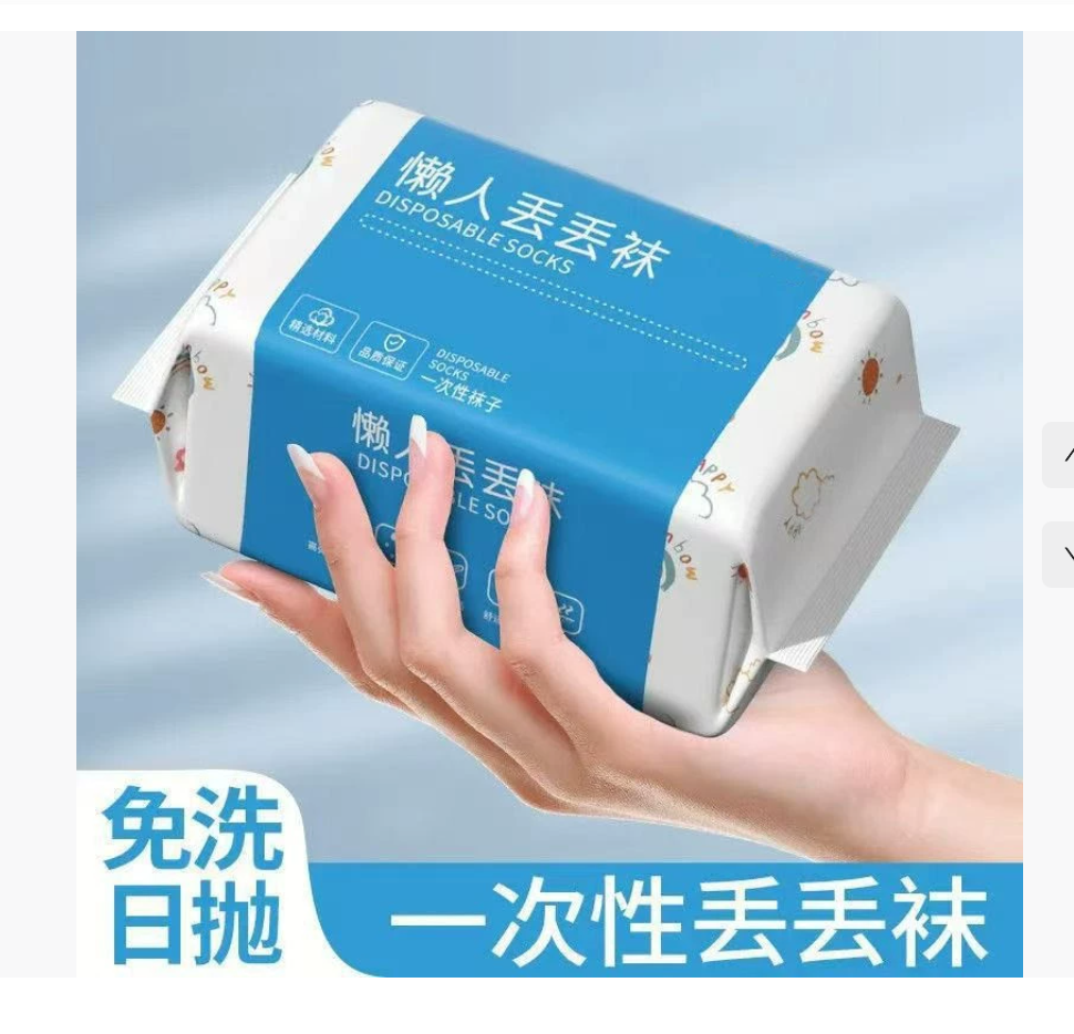 Одноразовые носки для мужчин и женщин, не требующие стирки, средней длины, подходят для весенних/летних деловых поездок, путешествий, студентов и военных учений.