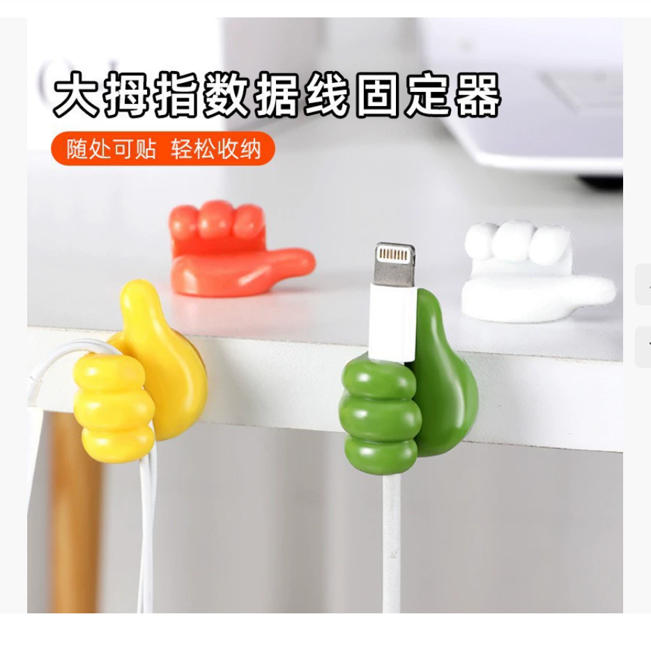 Органайзер для кабелей Thumb Hook Очаровательный органайзер для кабелей Пластиковый органайзер для хранения и управления кабелями Органайзер для кабелей, предотвращающий запутывание Крючки на клеевой основе, не требующие сверления