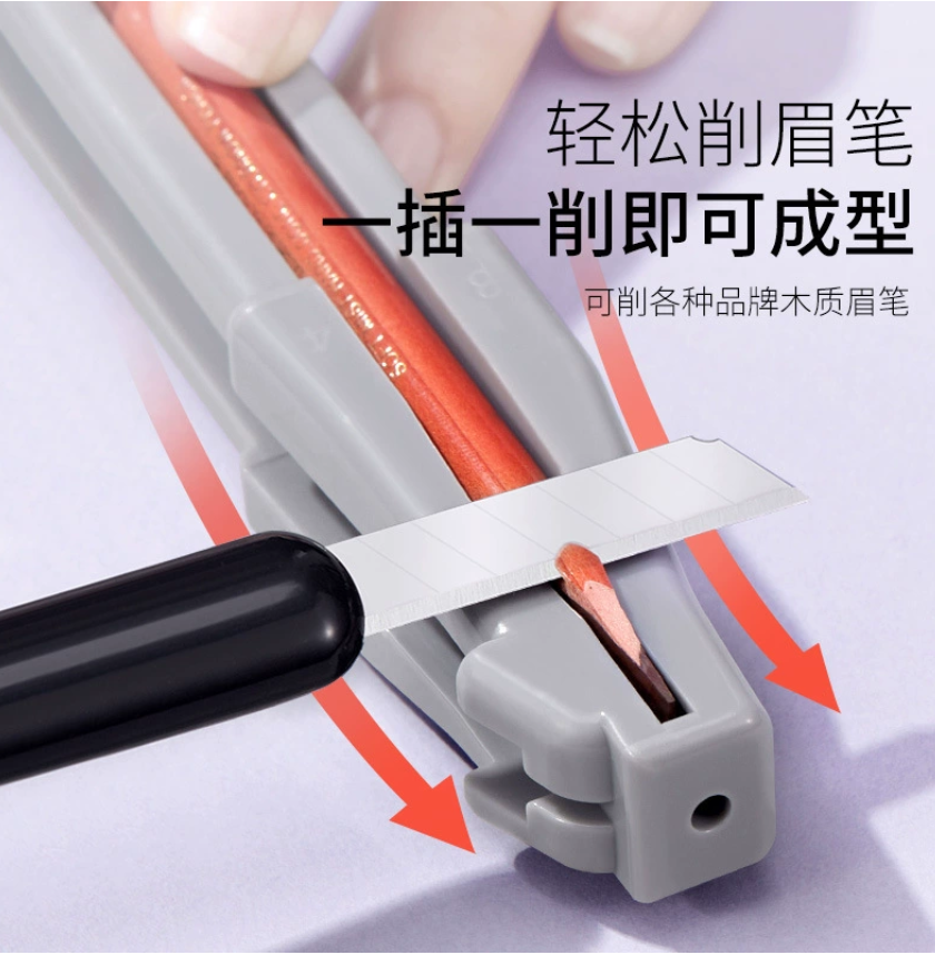 Точилка для карандашей для бровей Триммер для бровей Точилка для карандашей Нож Точилка для карандашей для бровей Триммер для карандашей для бровей Специальный инструмент для обрезки карандашей для бровей